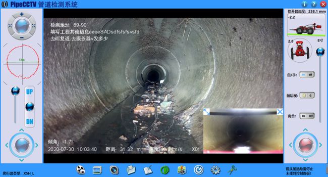 宁洱管道CCTV检测专家-炜誉市政工程有限公司