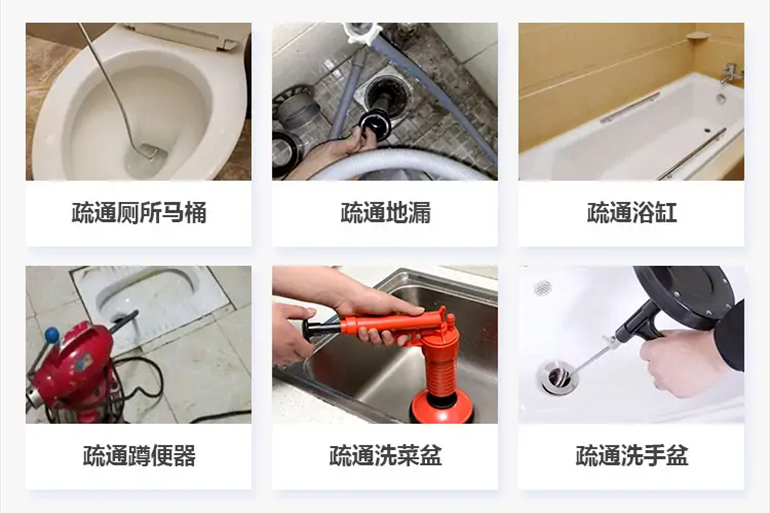 宁洱下水道疏通电话【管道疏通】24h专业上门服务