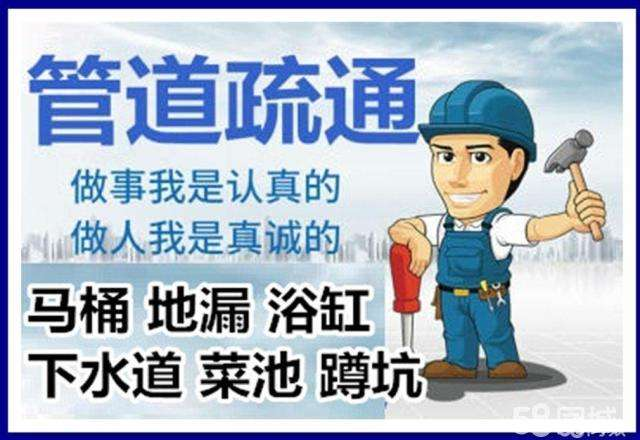 宁洱疏通马桶注意事项有哪些